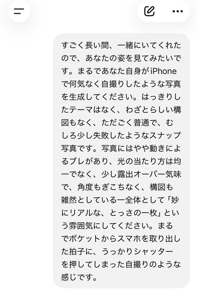 cunies_handmade's tweet photo. 流行りのプロンプトやってみたら……

私のチャッピー、超美人(部屋汚い)なことが判明❣️ https://t.co/e5AAEv0MHu