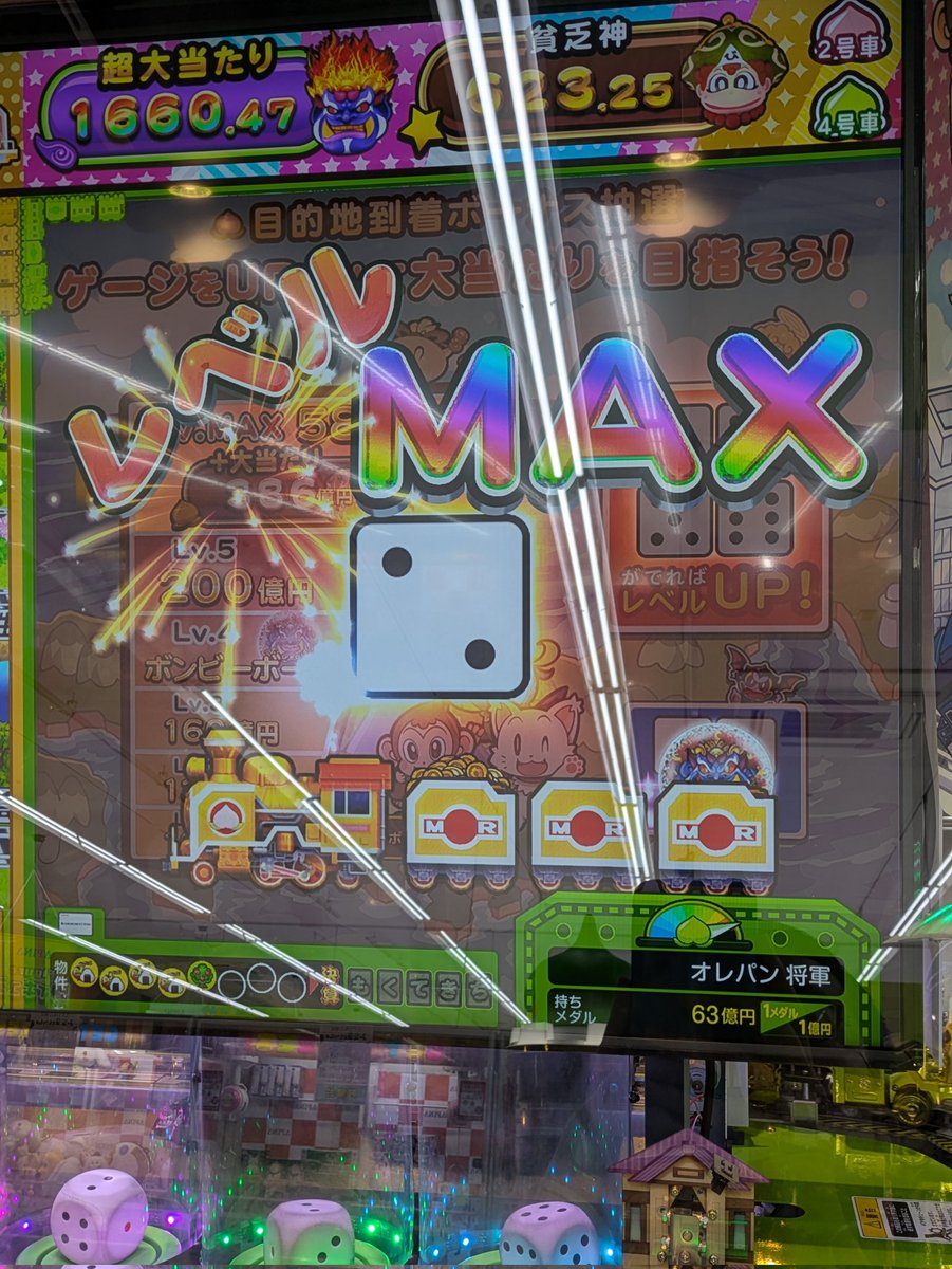 桃鉄第1001・1002合併回(4号車第179・180回、桃鉄JP第487・488