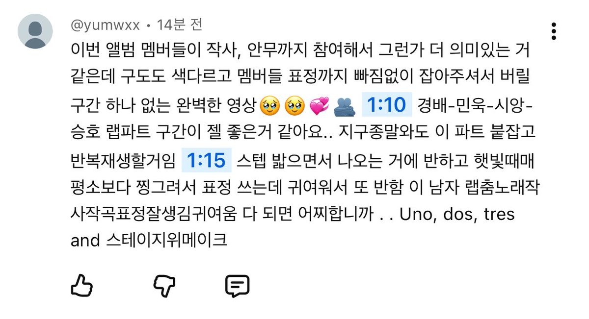 냠이.. tweet media