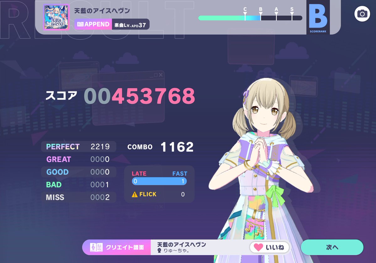 kayaです tweet media