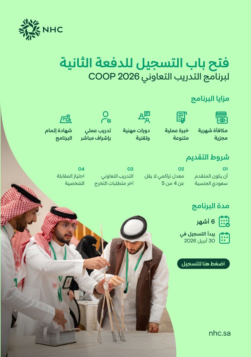 وظائف عسكرية - حكومية tweet media