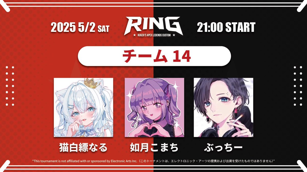 如月こまち👑🍚 tweet media