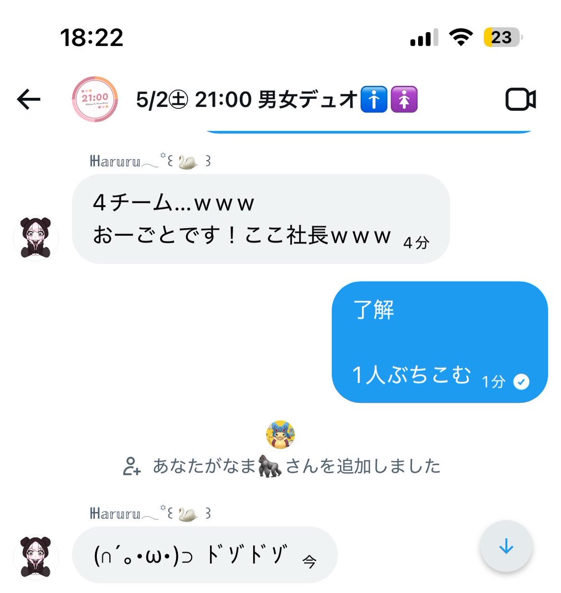 ここです✨ tweet media