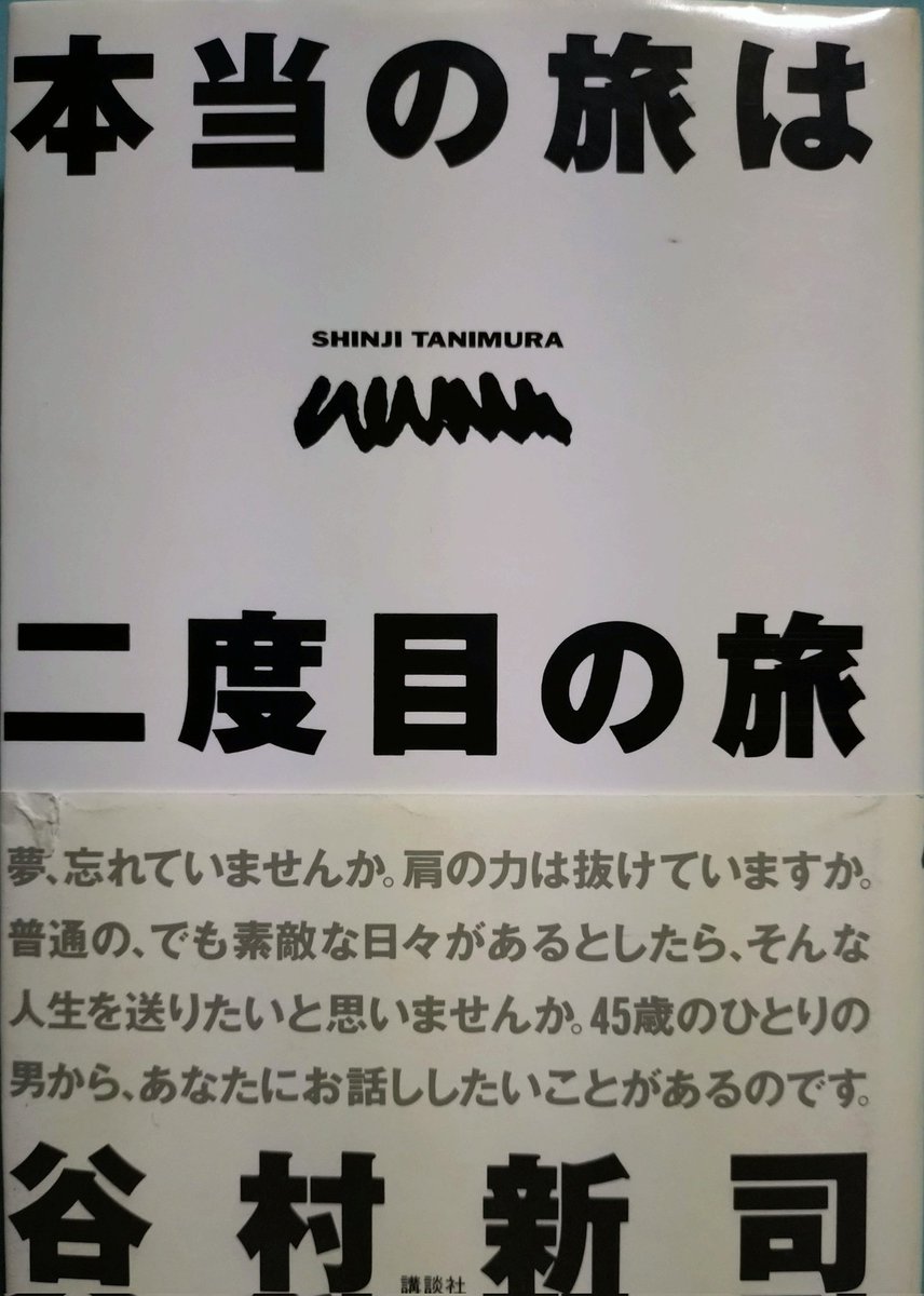 ⭐️谷村新司さん直筆サイン
