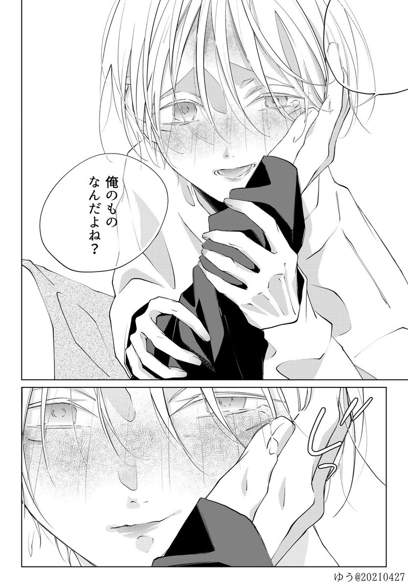 ゆう (@2O2IO427) / Posts / X