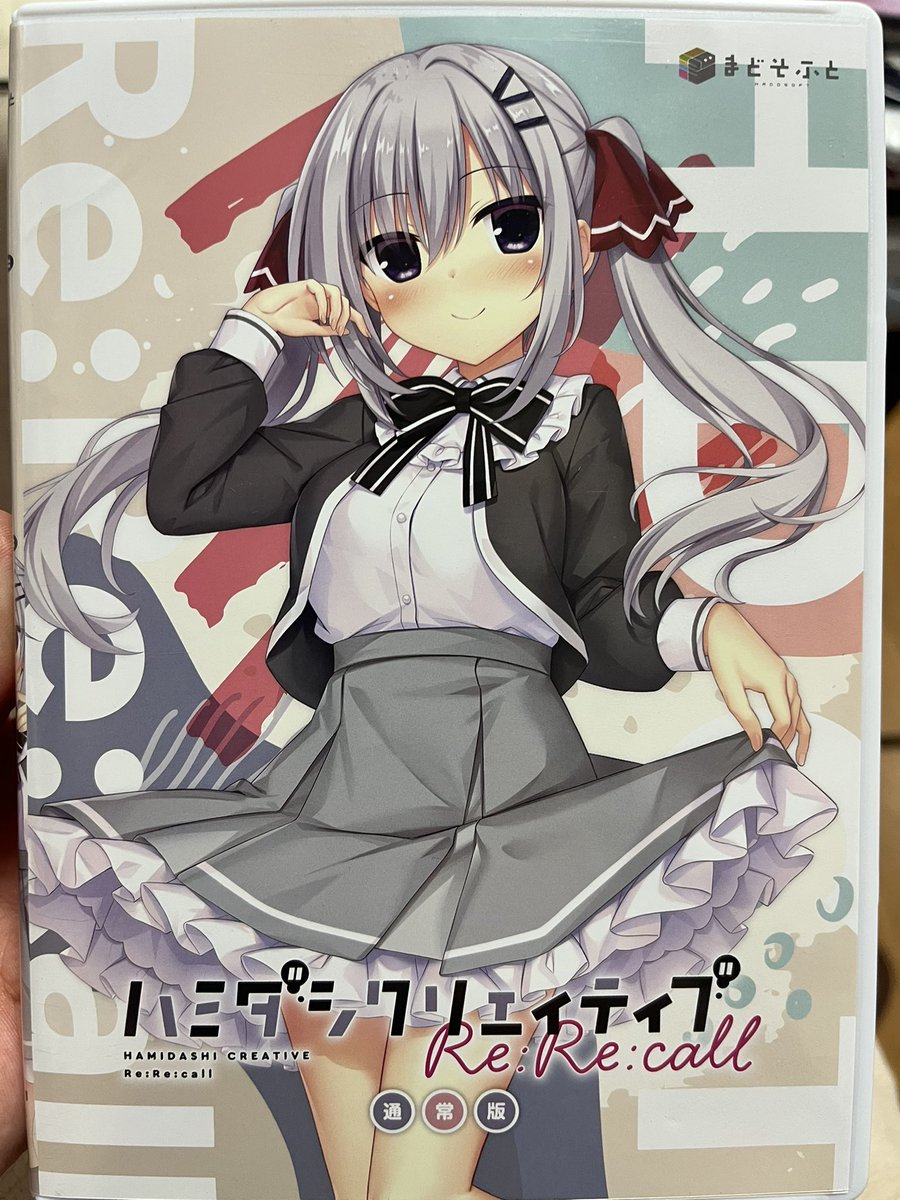 中古なのに定価とほぼ変わらない値段で売っておりましたわ。