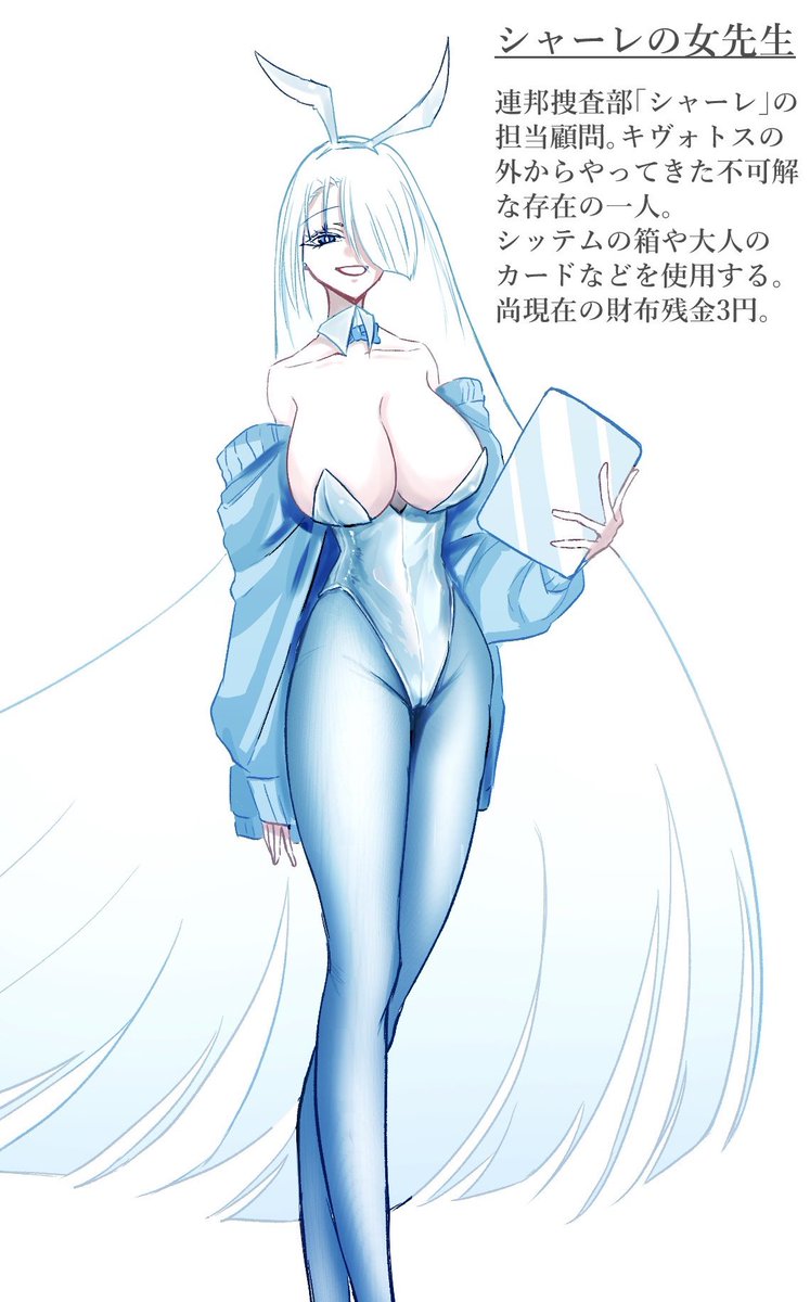 9雨夜鳥 tweet media