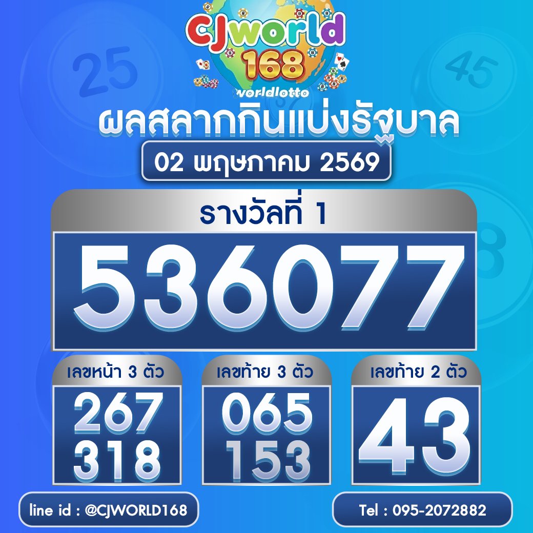 gracesxn's tweet photo. ติดต่อสอบถามหรือแจ้งปัญหา     
𝓛𝓲𝓷𝓮 𝓘𝓓 : @CJWORLD168     
(มี @ ข้างหน้า) https://t.co/GbXpY2WNWu