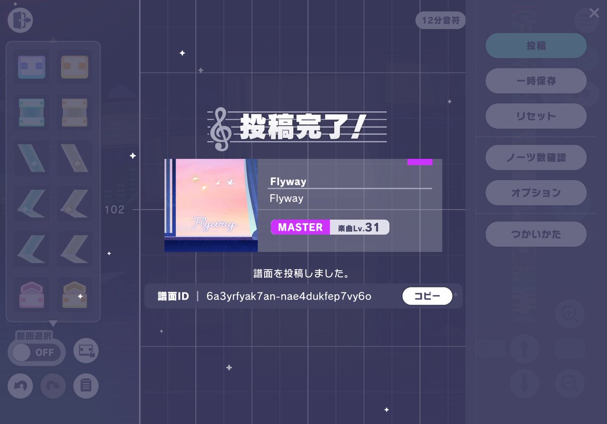 ゆた。 tweet media