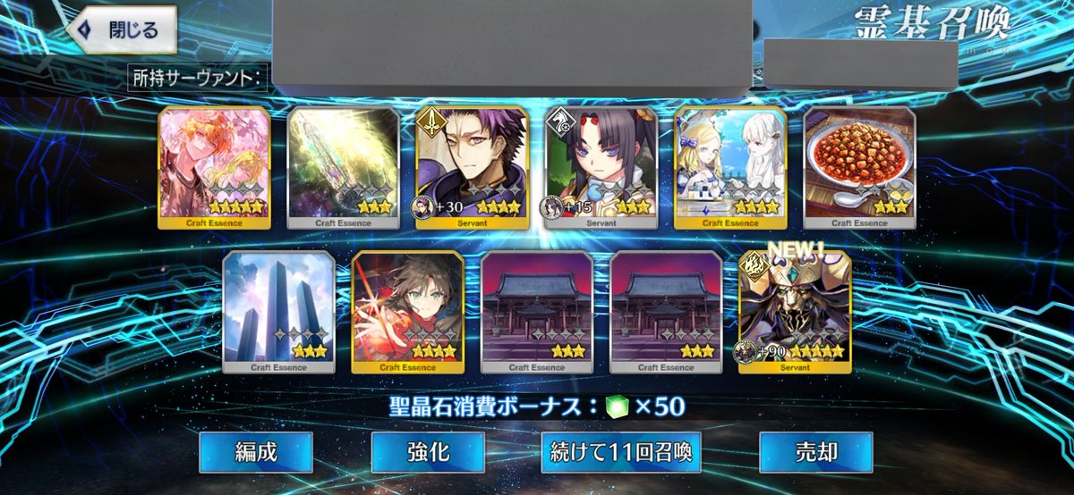 ランスロットが連れて来てくれました