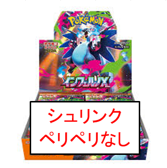 プラネット西条中央店 tweet media
