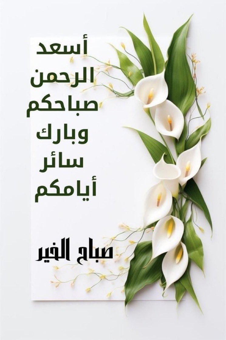 SALEM-ALSABEA tweet media