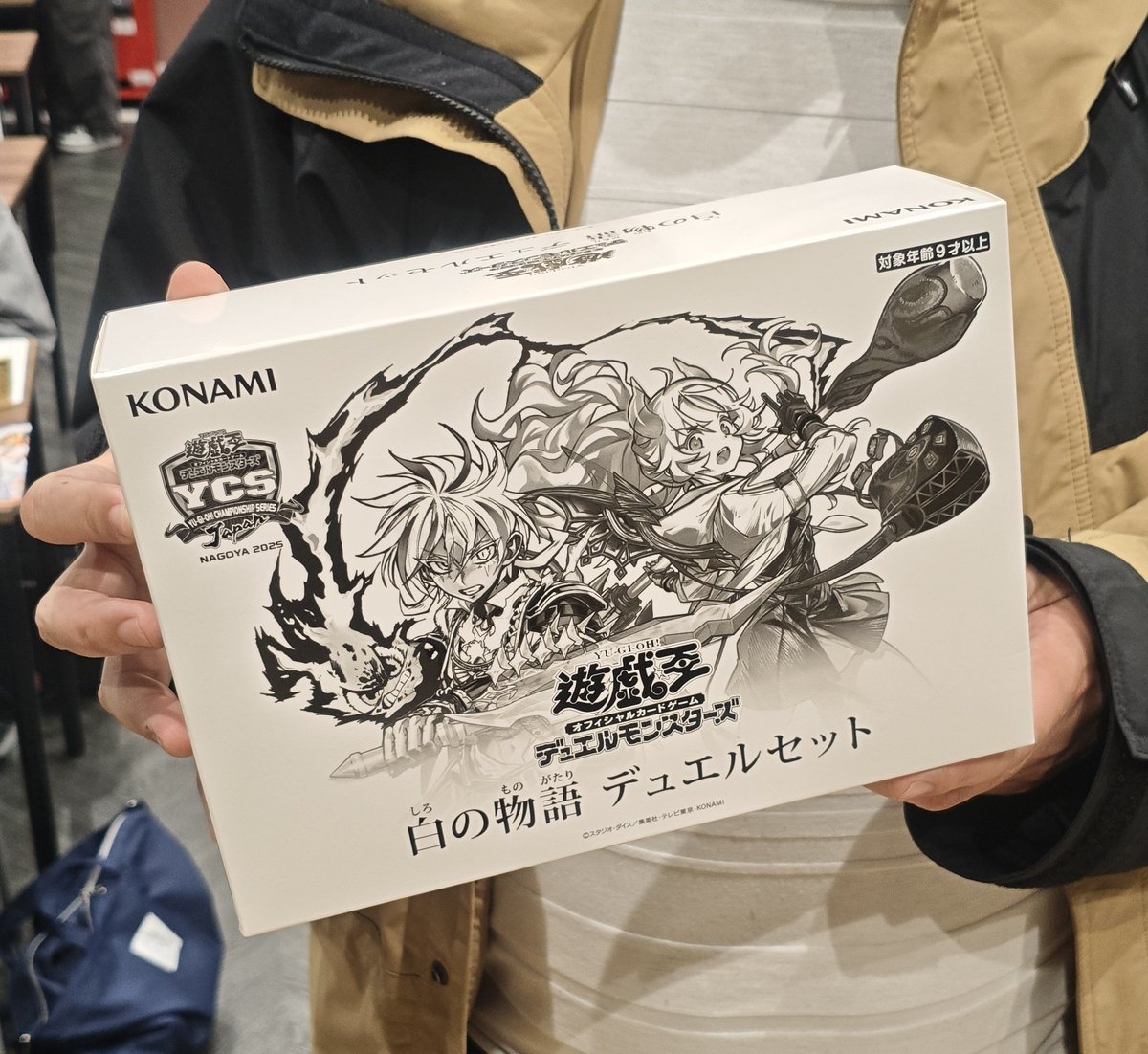 🎉GWガラポンキャンペーン🎉 またまた銀賞が出ました‼️✨ #遊戯王