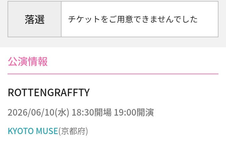 かつらこ tweet media
