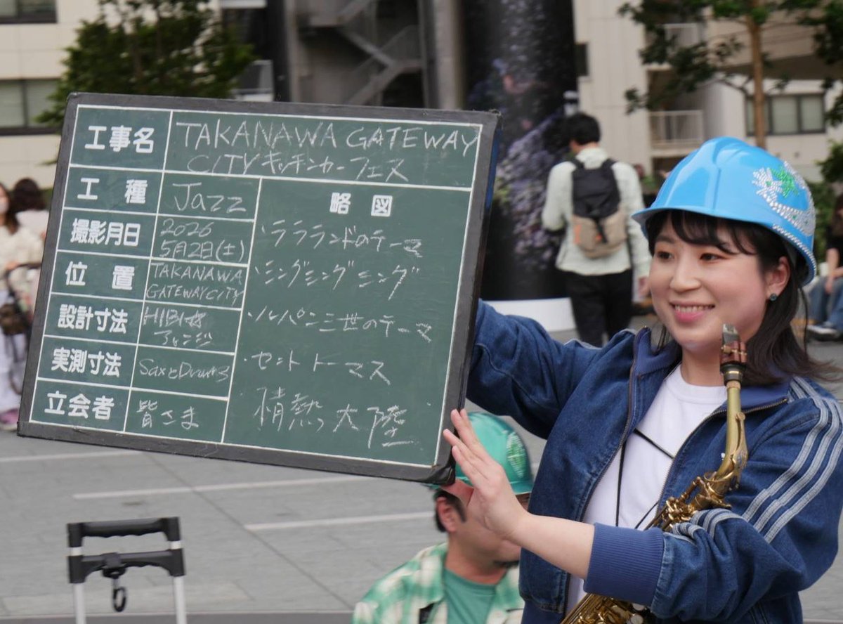 gingerer87's tweet photo. HIBI★Chazz-K 
TAKANAWA GATEWAY CITY　キッチンカーフェス

ひびちゃ的テッパン5曲
久しぶりにひび先生の情熱大陸ロングトーーーーンも感動
楽しかったです✨✨ https://t.co/3sLDgTTioK