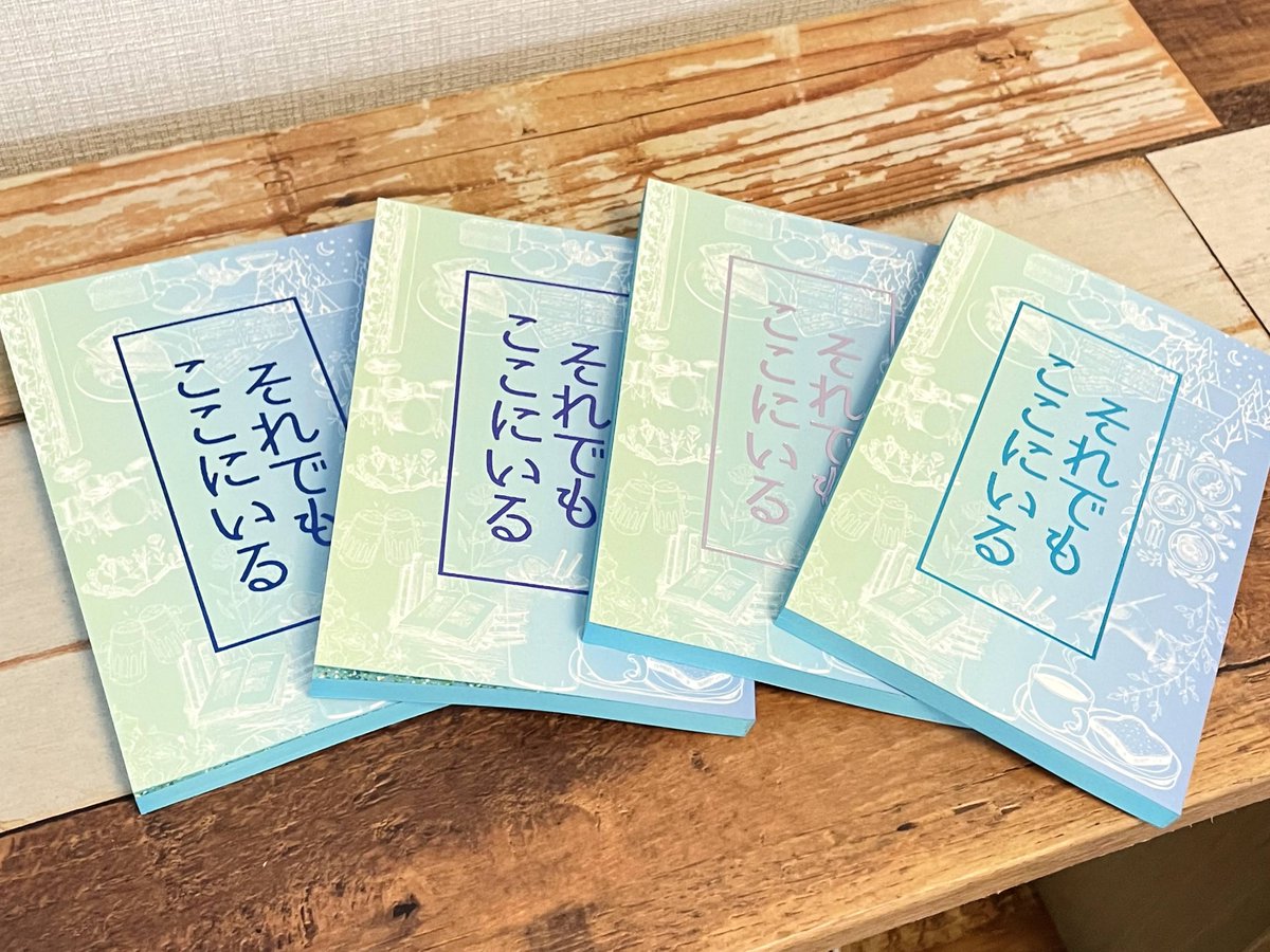 yuhlabo's tweet photo. 5/4(月)の #文学フリマ東京 42 で販売する日記本はゴリゴリ特殊装丁です📚

一度やってみたかった小口染め＆4種ランダム箔押し。遊び紙のスプリンクル ペパーミントもいい感じ🥰
費用面はアレなので再販する際は仕様を変えますｗ

【南3-4 て-74】でご覧ください！
試し読みコーナーにも設置します📘 https://t.co/9LN5H5T51n