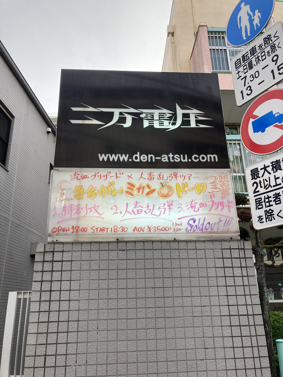 門脇正人 tweet media