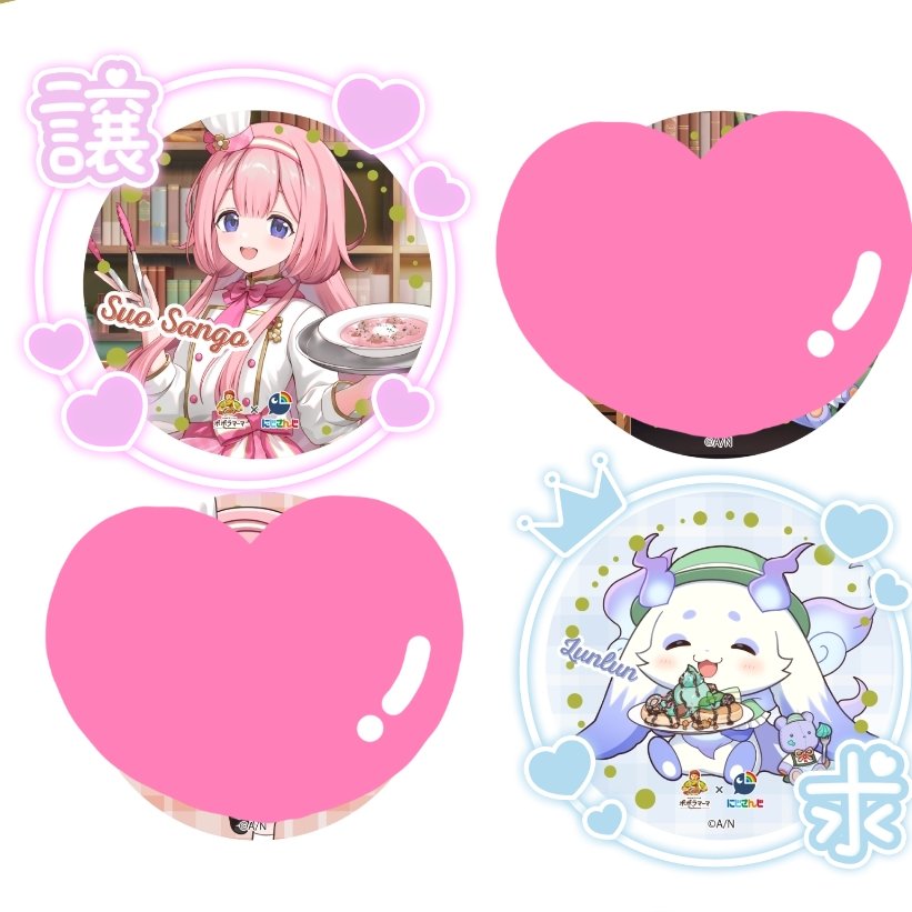 Mi__cancan's tweet photo. ポポラマーマ 交換

譲 🩷画像のもの 💞🦩
求 🩵画像2枚目以降 🥨🍚

郵送交換希望
検索からでもお気軽にどうぞ！ https://t.co/zKcTn2b22c