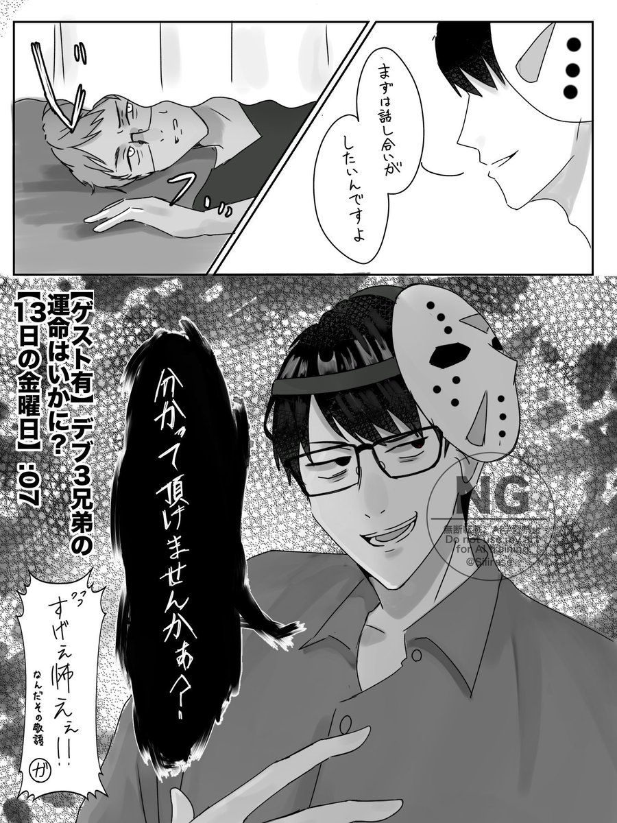 白瀬 tweet media
