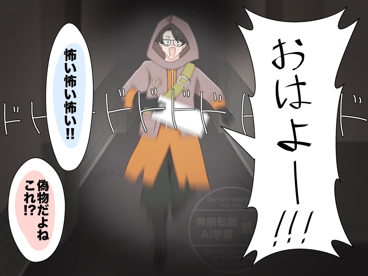 白瀬 tweet media