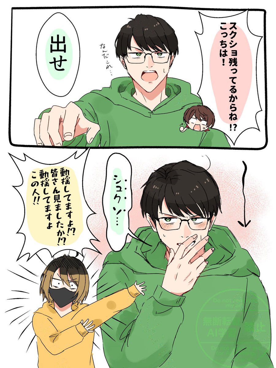 白瀬 tweet media