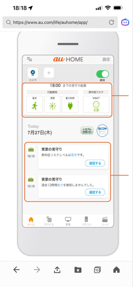 まの&親父（じーじ） tweet media