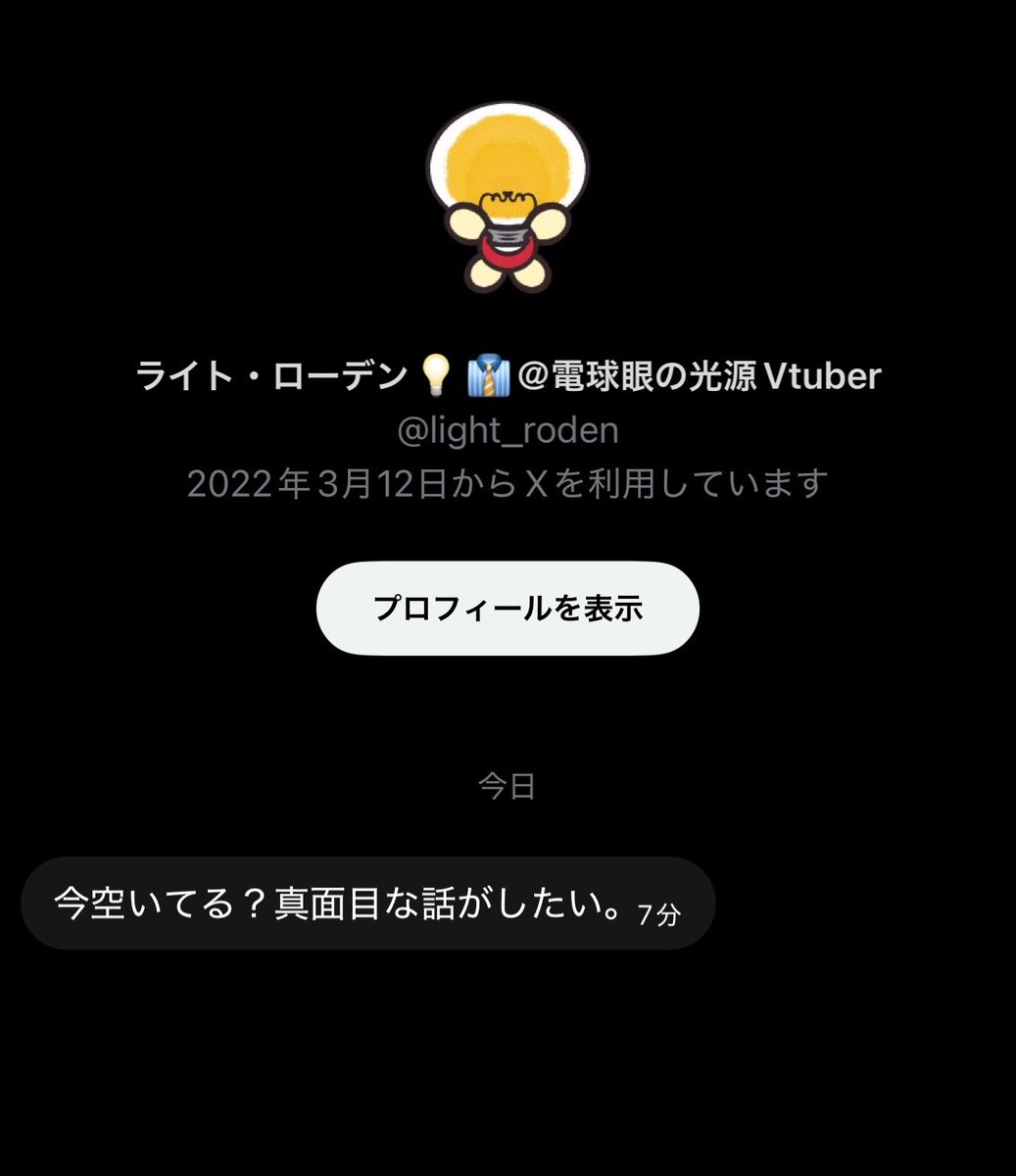 なつやぎはる🐐☀️ tweet media