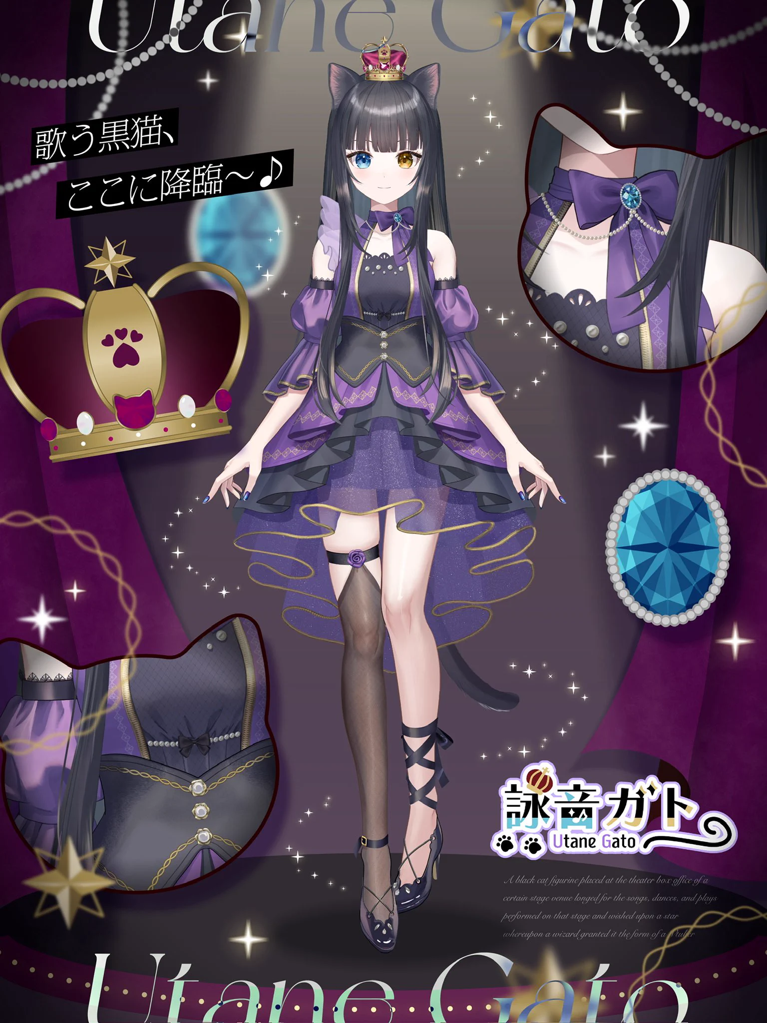 詠音ガト🐈‍⬛👑_VTuber_ (@Gato_neko3_) / X
