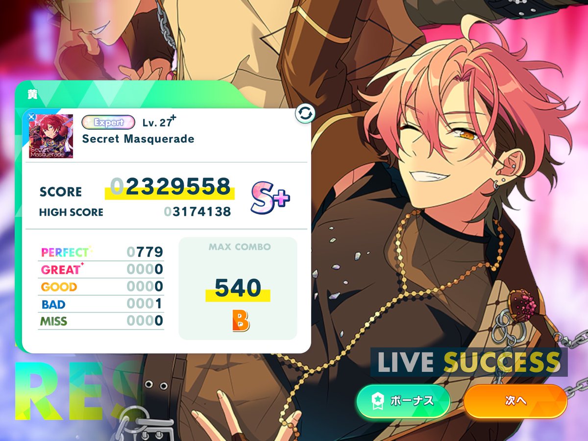 NER(ネル) tweet media