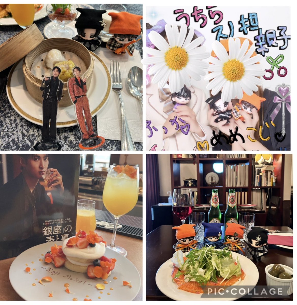 midori☃️🧡 tweet media