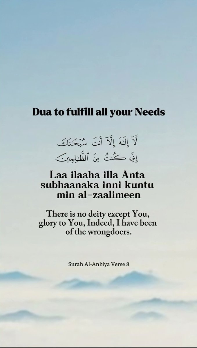 Dua to fullfill your needs