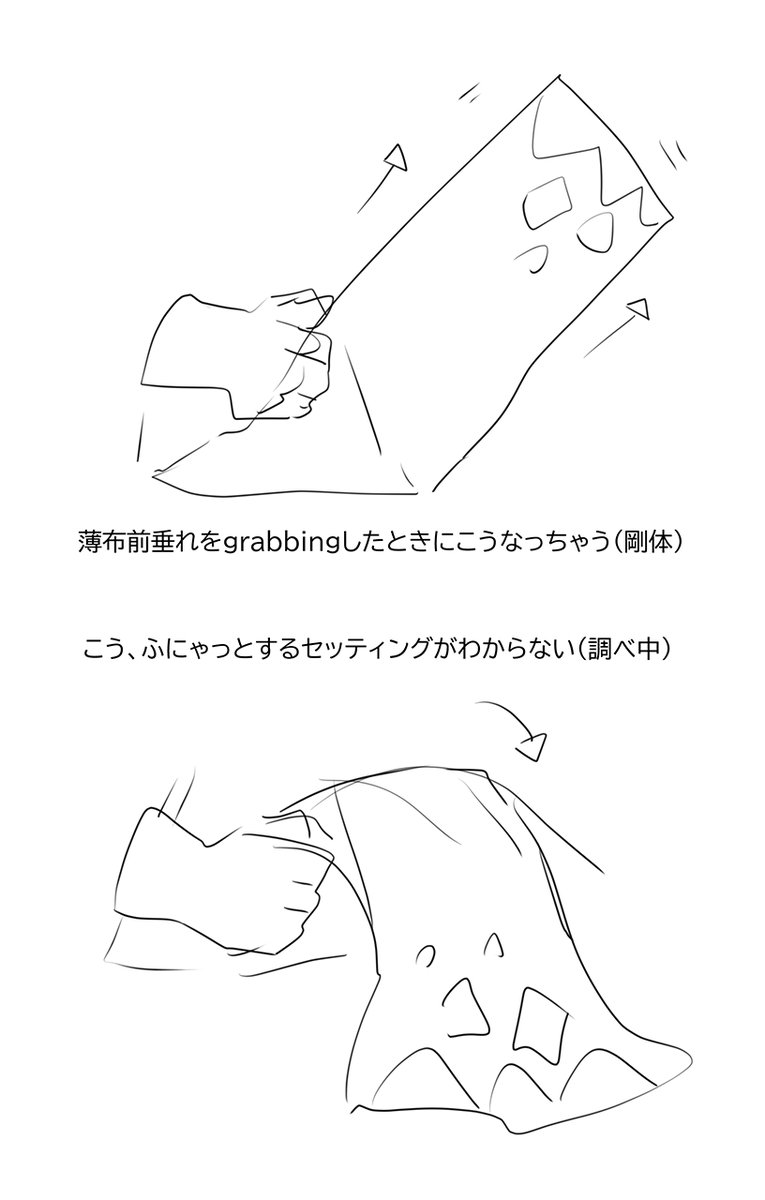 昨日からの課題点(なにもわからない) 