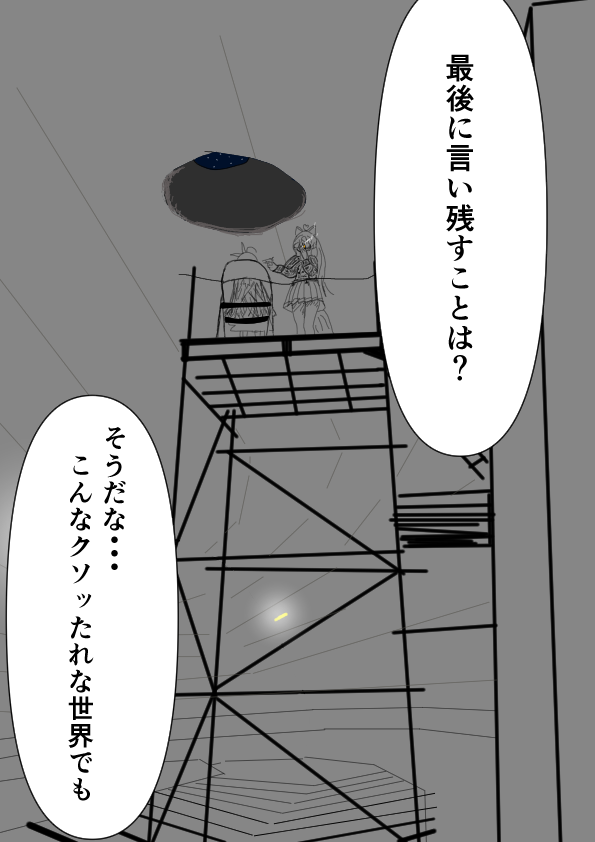 ebaso0904's tweet photo. 今日のできごと https://t.co/9zs2AaNTZV