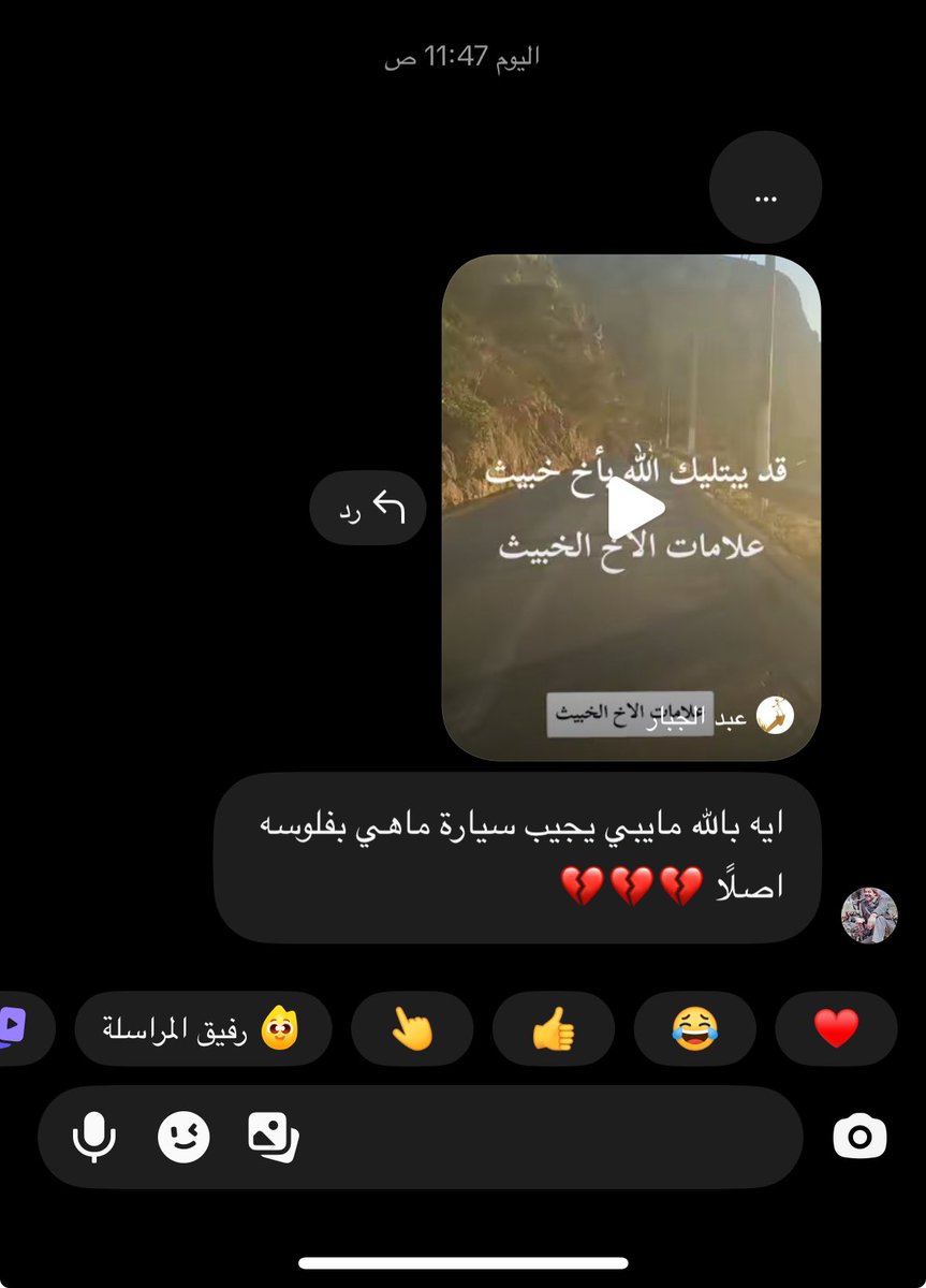 Mo21ta's tweet photo. عشان يبغاني اطلع له سيارة ب90 الف لاحول ولا قوة الا بالله https://t.co/QaAZik4S66