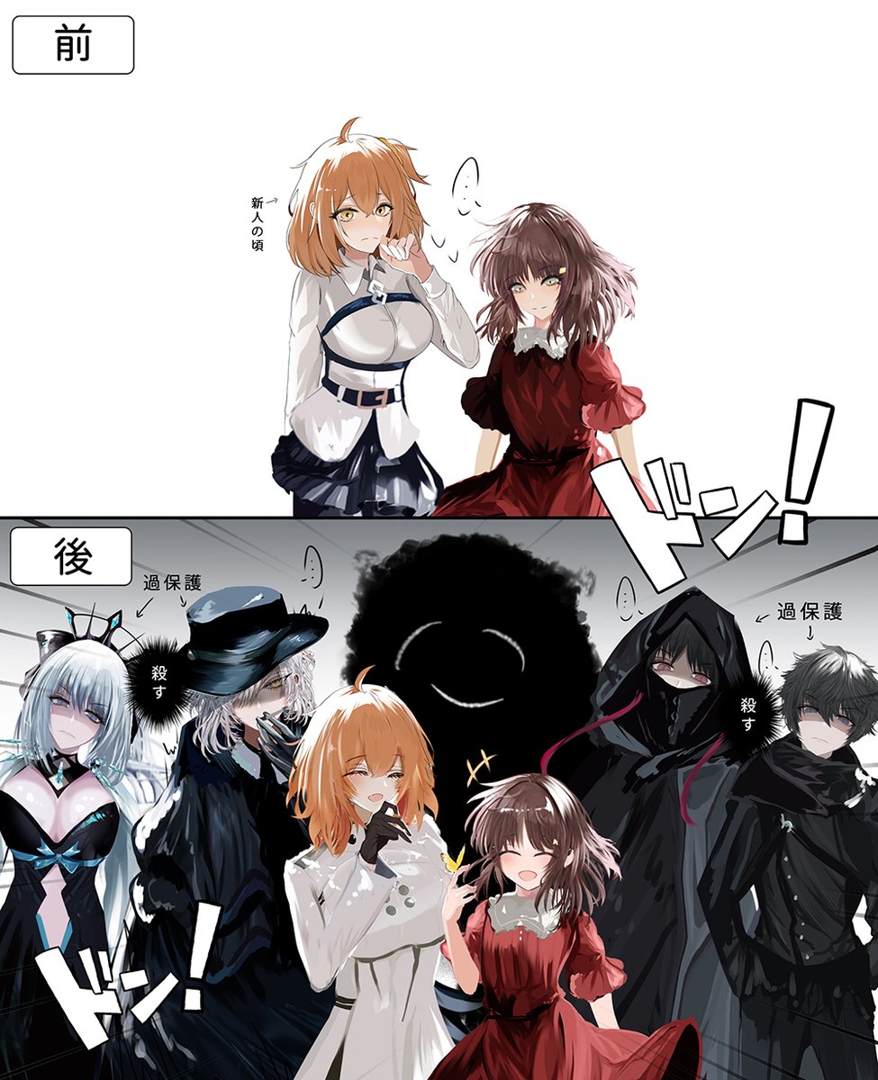 椿ちゃん & 立香 #FGO #strangefake