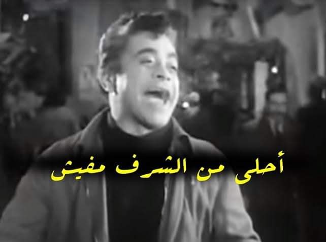 EnssanBasset's tweet photo. @YSgZOmgLBLJHDsj احلى من الشرف مفيش https://t.co/t1GlpDyVII
