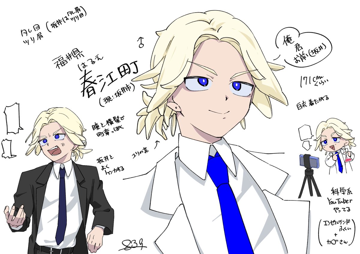 #ゴールデンウィークSNS展覧会2026
🦖県メインの土地擬人化やってます！🪨川県も少しだけいます❣️
よかったら見てってください〜！