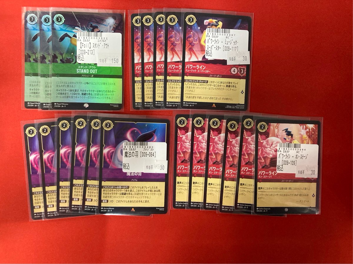 フルコンプ福岡天神店 #ロルカナ 🌈【🌟入荷情報🌟】🌈 🏰ディズニー
