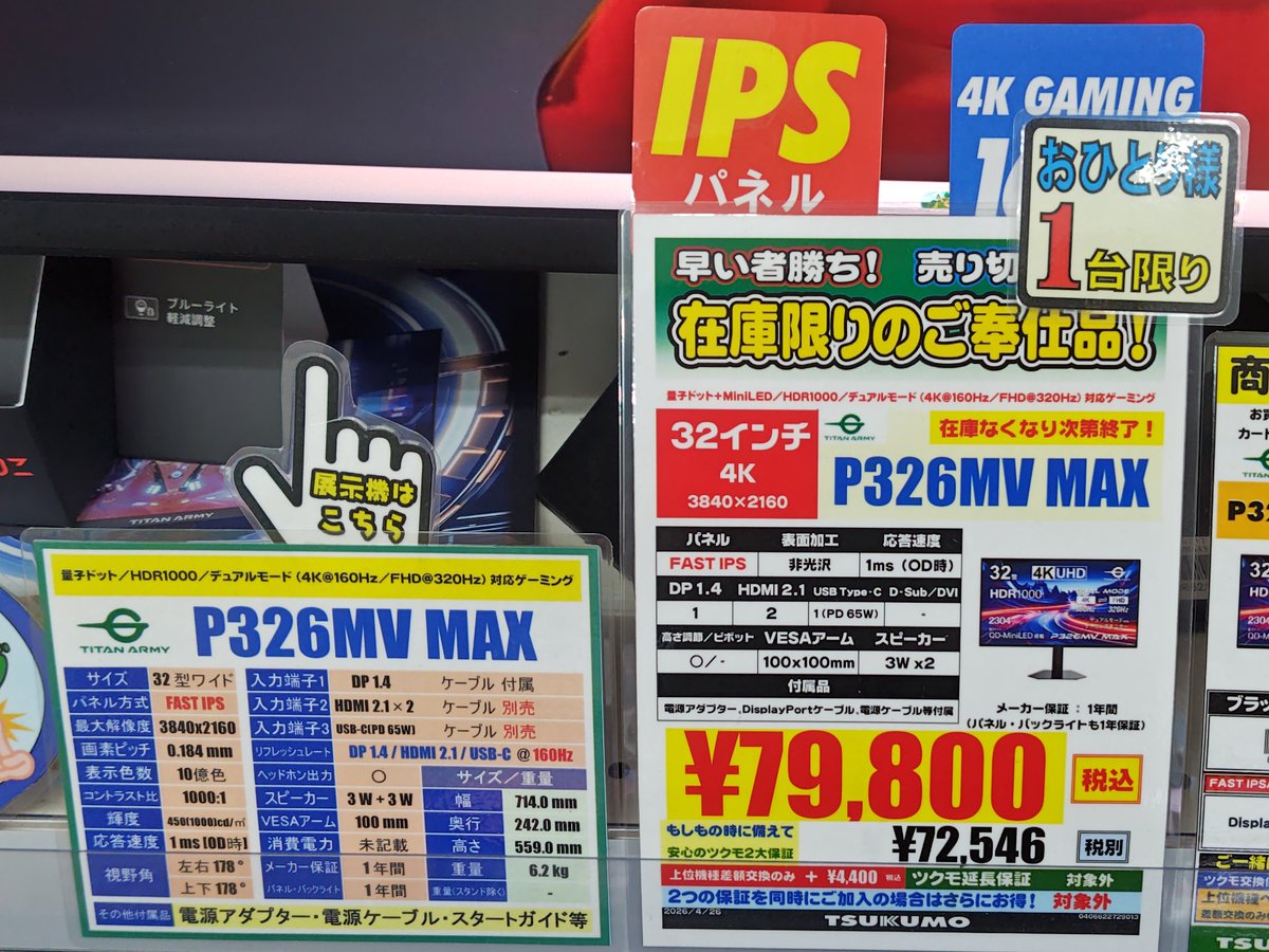 箱2つ 宅配120サイズ】小箱ぴったり梱包用ダンボール箱［FBOX-08・6箱］（470 その他