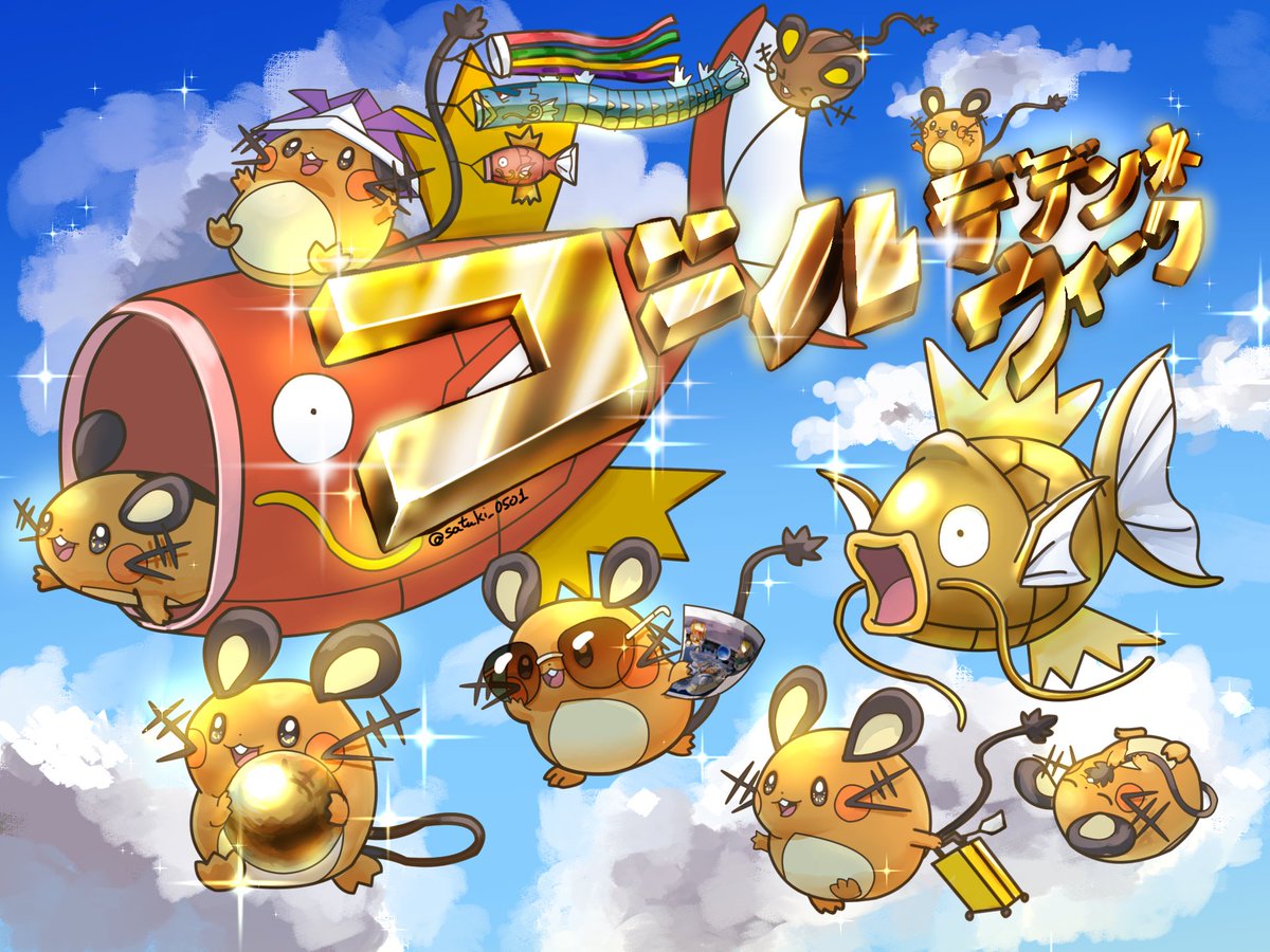 さつき@›o'ω'o‹ tweet media