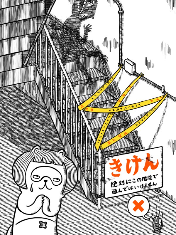 たぬ屋 (@tanuyamatanuya) / Posts / X