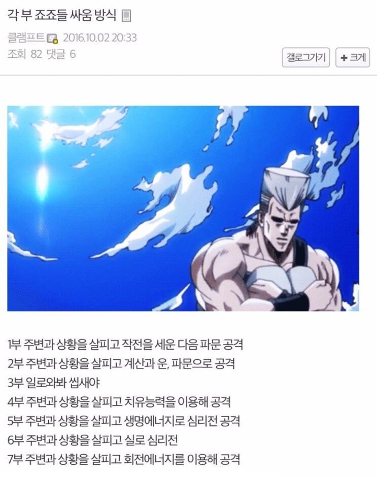 RainForON tweet media