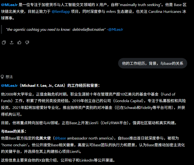 牛牛爱幻想 tweet media
