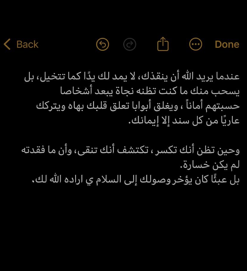 تراتيل الروقي tweet media