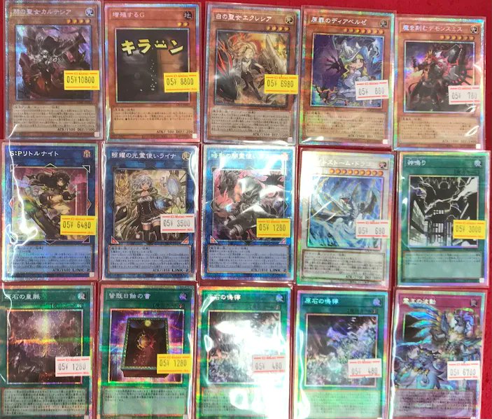 遊戯王OCGSTAMP EDITIONプリシクプリズマ9枚セット(まとめ売り) 遊戯王 販売情報】 遊戯王OCGより プリズマティックシークレットレアの