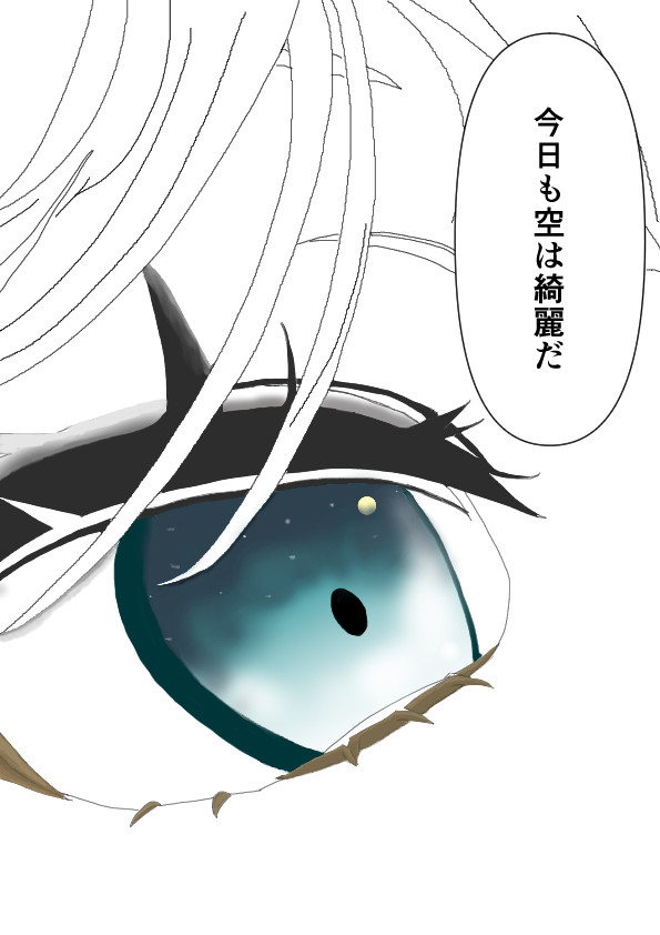 ebaso0904's tweet photo. 今日のできごと https://t.co/9zs2AaNTZV