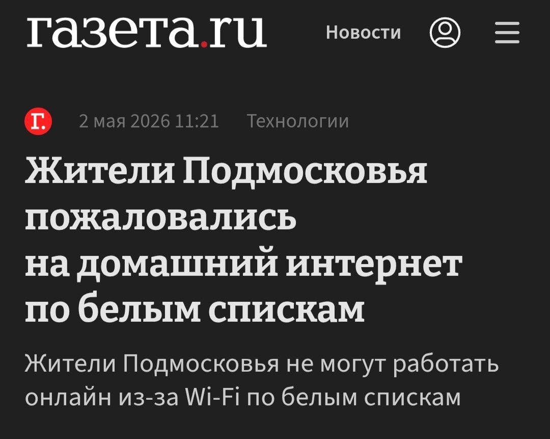 Durev VPN tweet media