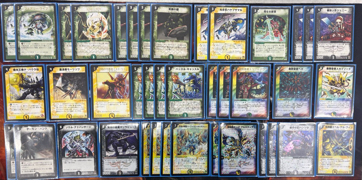 2008年環境　ネクラギャラクシー　高レート　ゲートボール 2009年中旬環境のネクラギャラクシー ライフホイルが再現できず。 羽