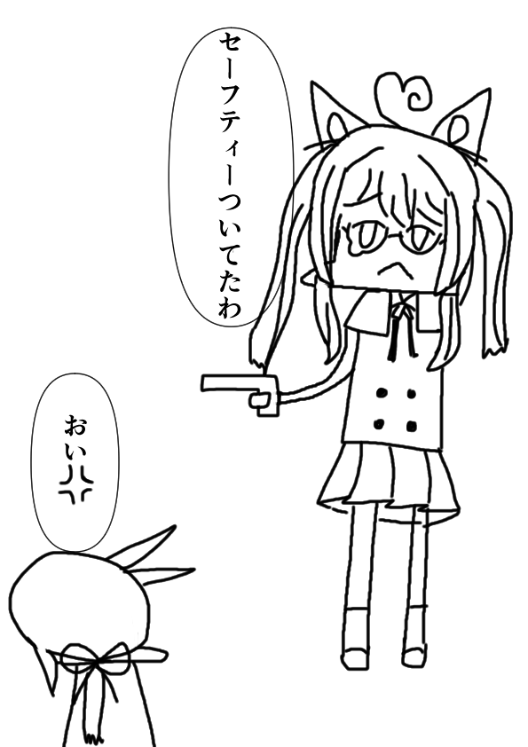 ebaso0904's tweet photo. 今日のできごと https://t.co/9zs2AaNTZV
