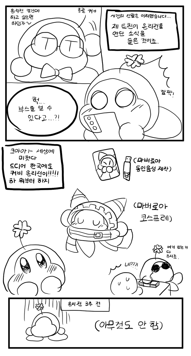 하임/ハイム tweet media